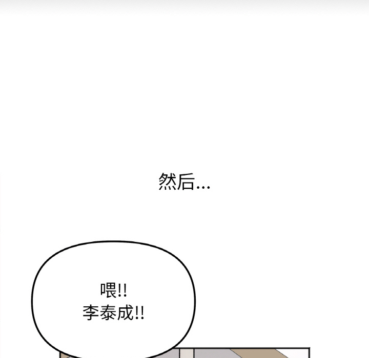 [韩国漫画] 她才不是我姐姐 剧情,女学生#[287P]-35