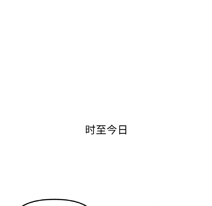[韩国漫画] 她才不是我姐姐 剧情,女学生#[287P]-37