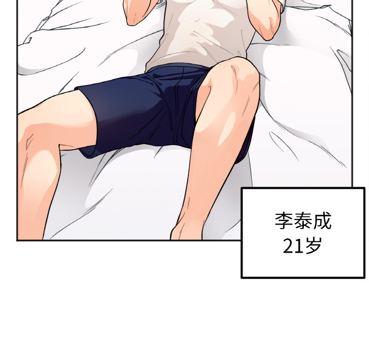 [韩国漫画] 她才不是我姐姐 剧情,女学生#[287P]-45