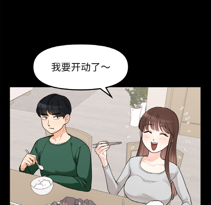 [韩国漫画] 她才不是我姐姐 剧情,女学生#[287P]-49