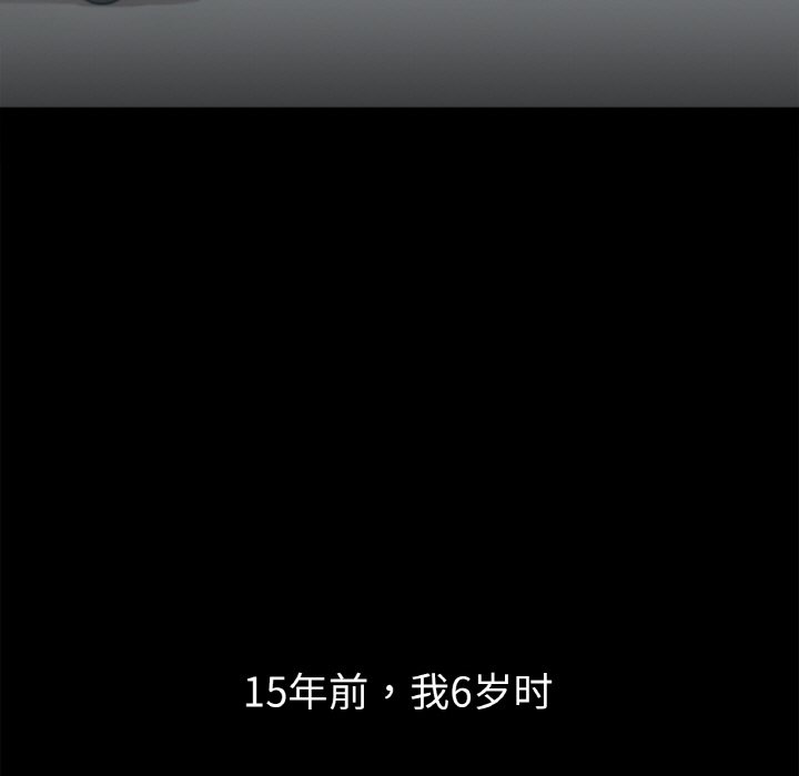 [韩国漫画] 她才不是我姐姐 剧情,女学生#[287P]-5