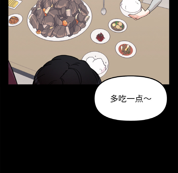 [韩国漫画] 她才不是我姐姐 剧情,女学生#[287P]-50
