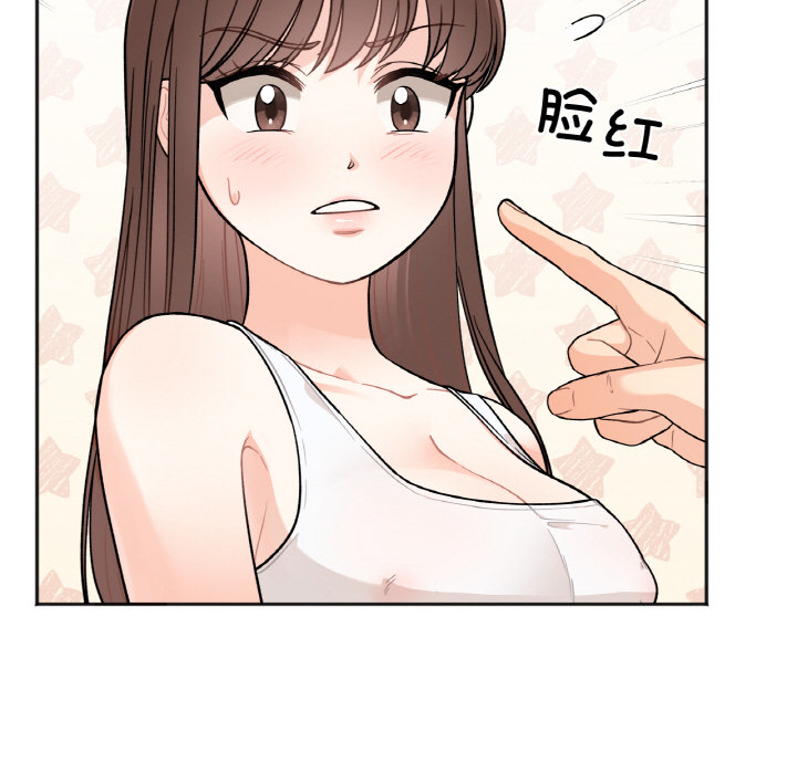[韩国漫画] 她才不是我姐姐 剧情,女学生#[287P]-56