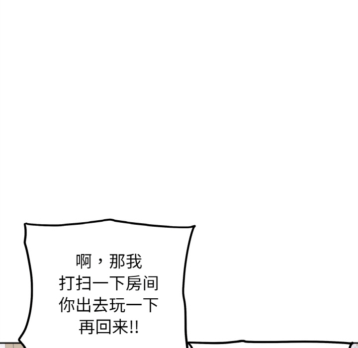 [韩国漫画] 她才不是我姐姐 剧情,女学生#[287P]-59
