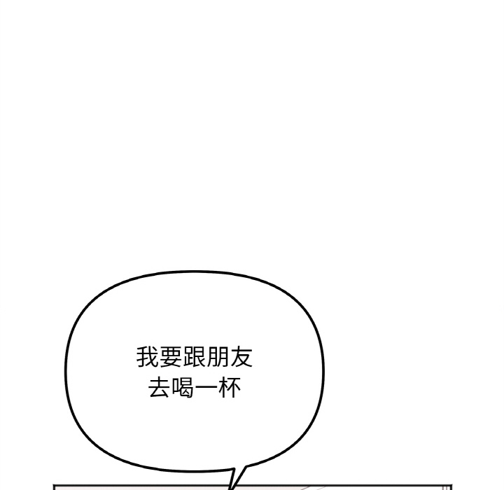 [韩国漫画] 她才不是我姐姐 剧情,女学生#[287P]-75