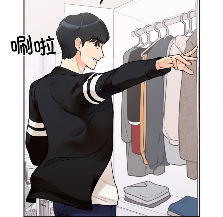 [韩国漫画] 她才不是我姐姐 剧情,女学生#[287P]-76