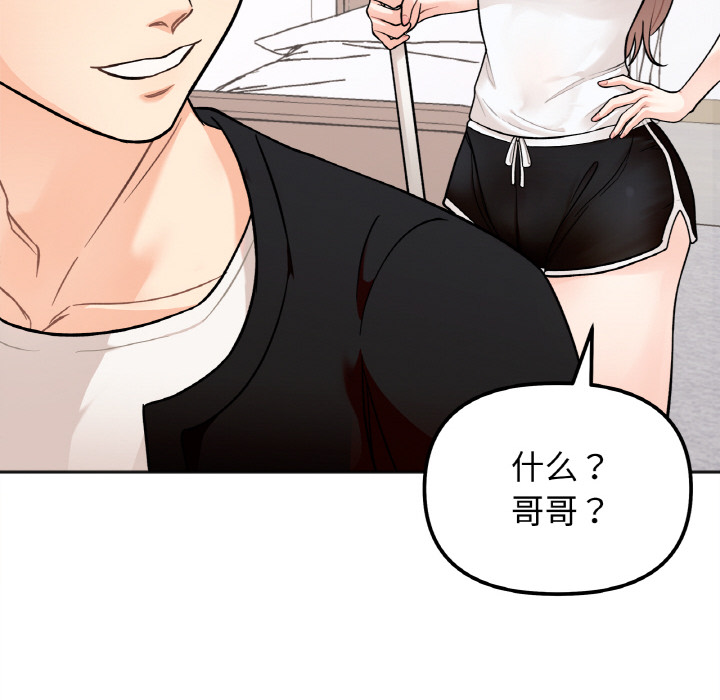[韩国漫画] 她才不是我姐姐 剧情,女学生#[287P]-79
