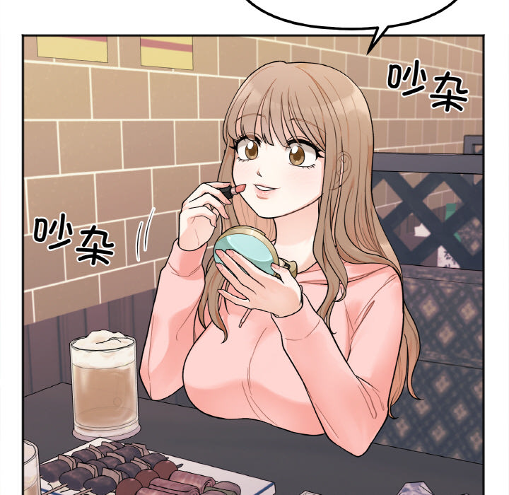 [韩国漫画] 她才不是我姐姐 剧情,女学生#[287P]-91