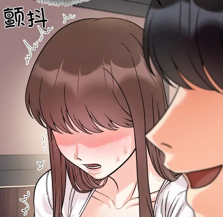 [韩国漫画] 她才不是我姐姐 剧情,女学生#[154P]-118