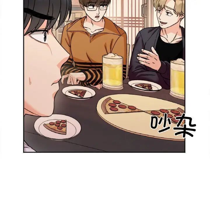 [韩国漫画] 她才不是我姐姐 剧情,女学生#[154P]-137