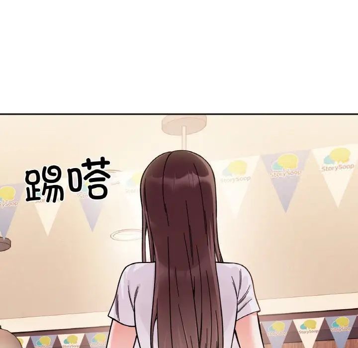 [韩国漫画] 她才不是我姐姐 剧情,女学生#[154P]-146