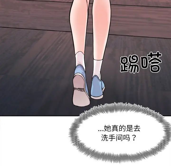 [韩国漫画] 她才不是我姐姐 剧情,女学生#[154P]-148