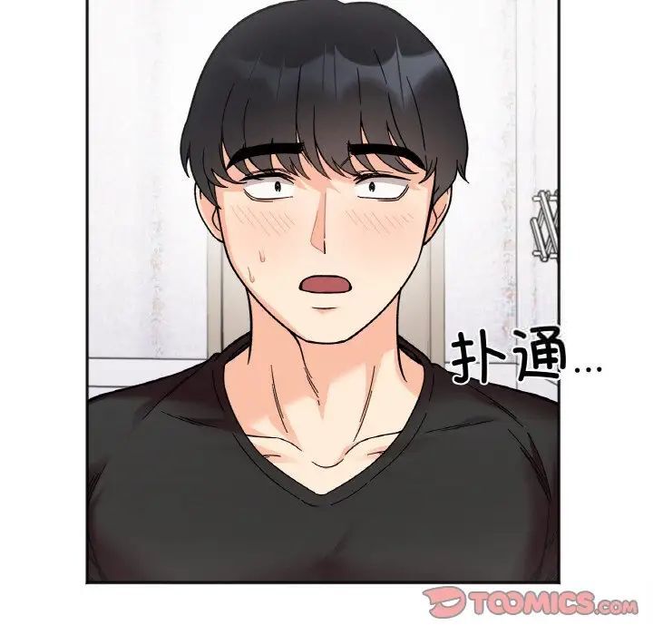 [韩国漫画] 她才不是我姐姐 剧情,女学生#[154P]-15