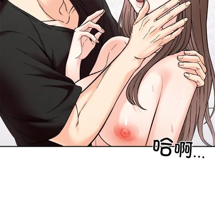 [韩国漫画] 她才不是我姐姐 剧情,女学生#[154P]-23