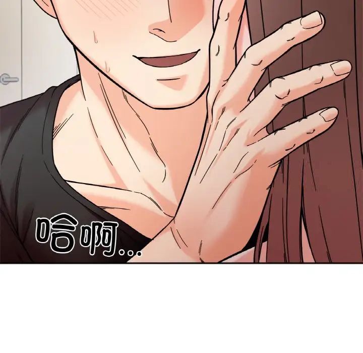 [韩国漫画] 她才不是我姐姐 剧情,女学生#[154P]-25