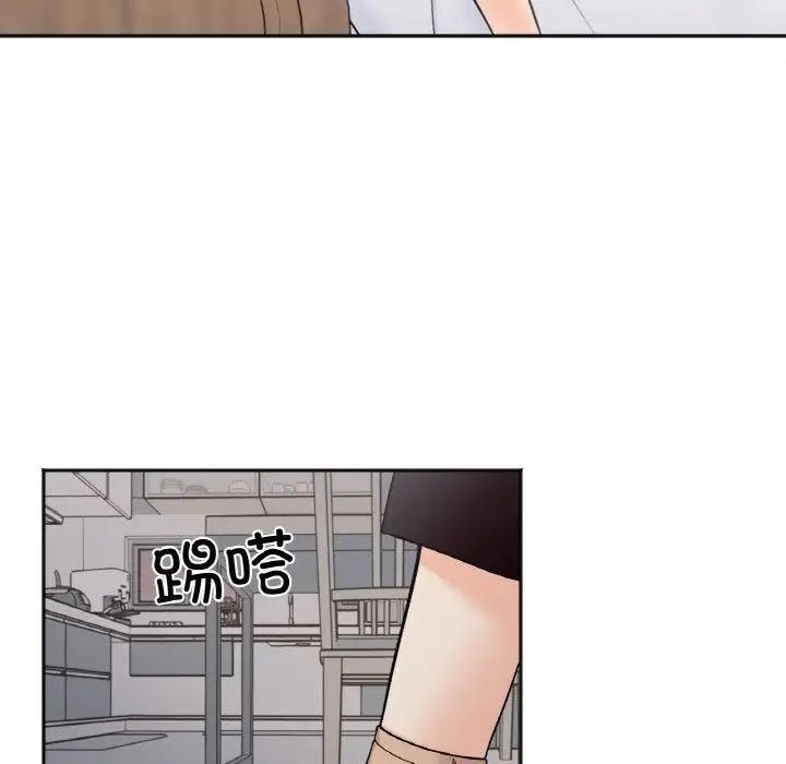 [韩国漫画] 她才不是我姐姐 剧情,女学生#[154P]-30