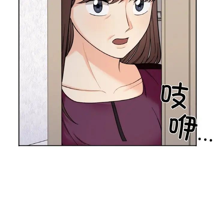 [韩国漫画] 她才不是我姐姐 剧情,女学生#[154P]-36
