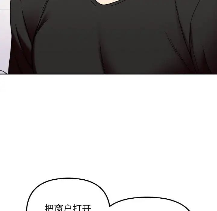 [韩国漫画] 她才不是我姐姐 剧情,女学生#[154P]-44