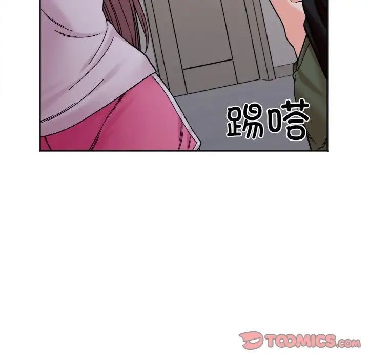 [韩国漫画] 她才不是我姐姐 剧情,女学生#[154P]-57