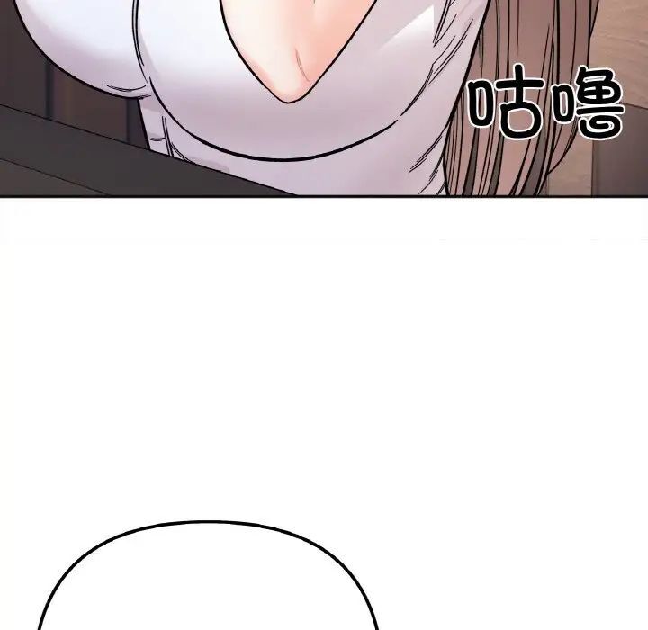 [韩国漫画] 她才不是我姐姐 剧情,女学生#[154P]-89