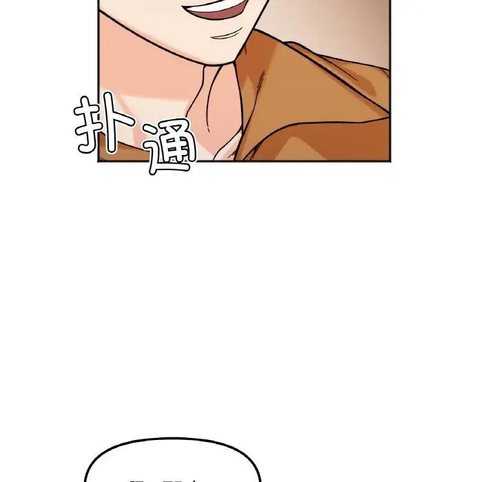 [韩国漫画] 她才不是我姐姐 剧情,女学生#[154P]-91