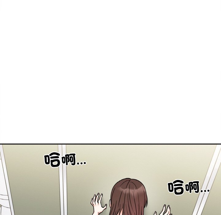 [韩国漫画] 她才不是我姐姐 剧情,女学生#[153P]-100