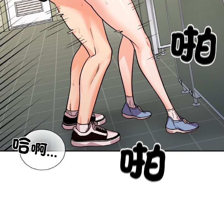 [韩国漫画] 她才不是我姐姐 剧情,女学生#[153P]-110