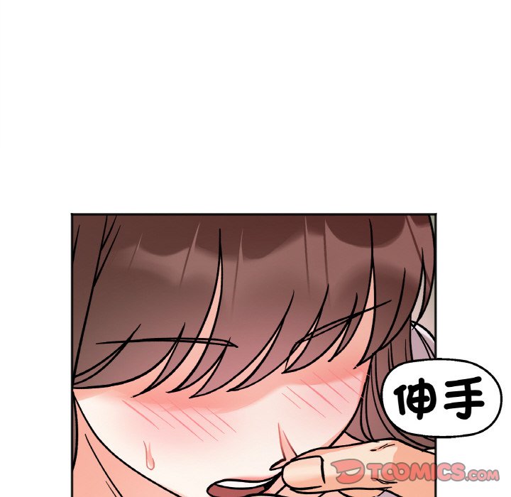 [韩国漫画] 她才不是我姐姐 剧情,女学生#[153P]-111
