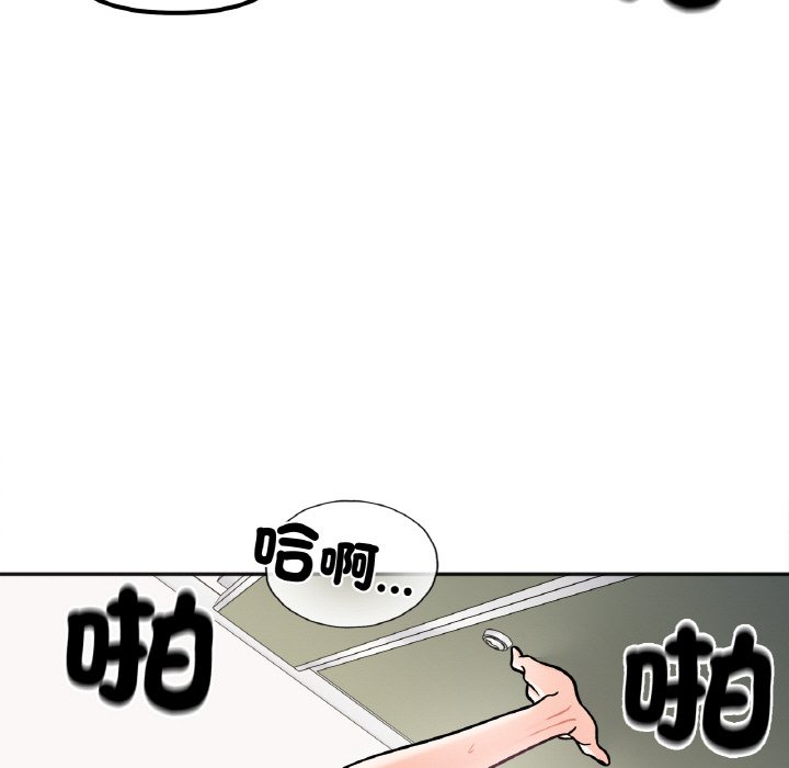 [韩国漫画] 她才不是我姐姐 剧情,女学生#[153P]-121