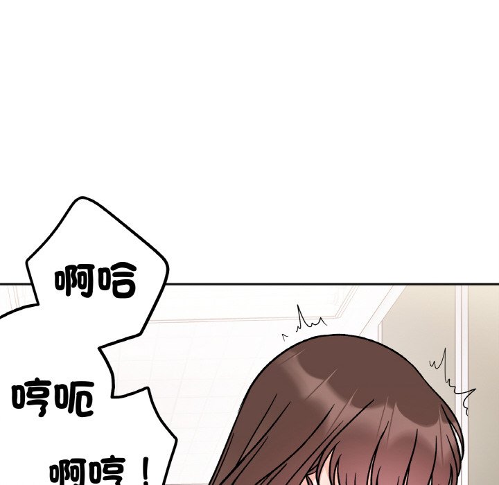[韩国漫画] 她才不是我姐姐 剧情,女学生#[153P]-128