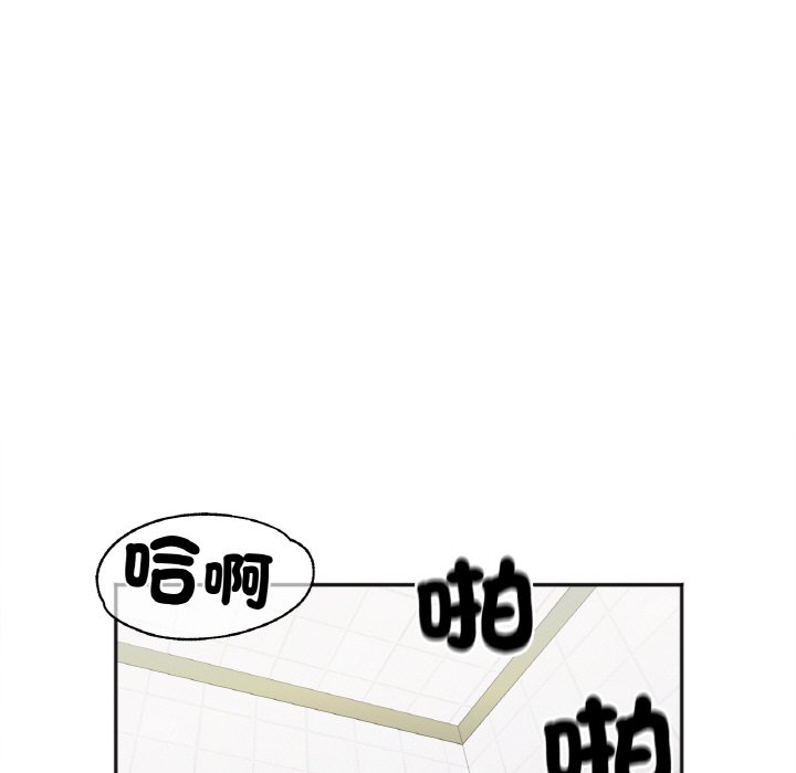 [韩国漫画] 她才不是我姐姐 剧情,女学生#[153P]-134