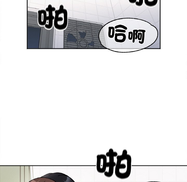 [韩国漫画] 她才不是我姐姐 剧情,女学生#[153P]-135