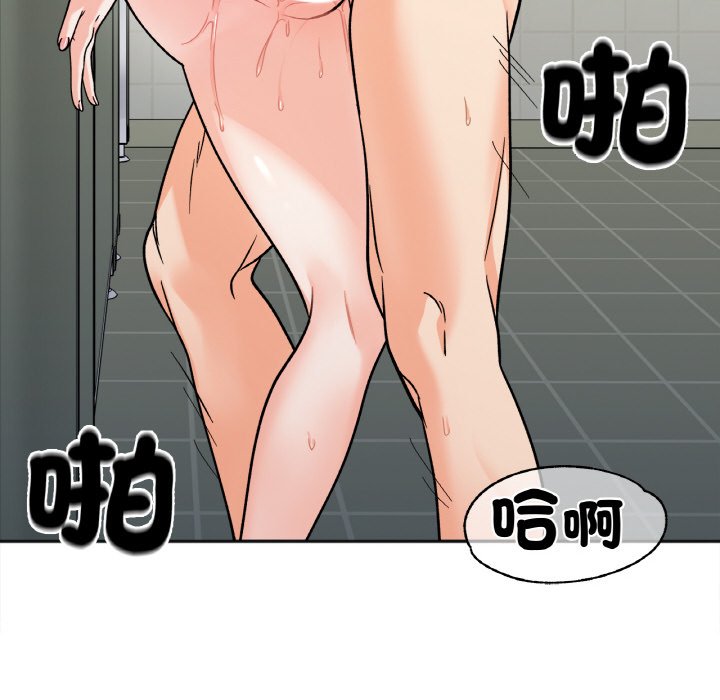 [韩国漫画] 她才不是我姐姐 剧情,女学生#[153P]-137