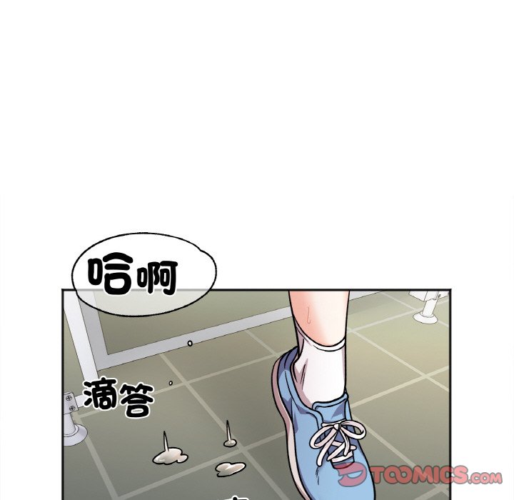 [韩国漫画] 她才不是我姐姐 剧情,女学生#[153P]-138