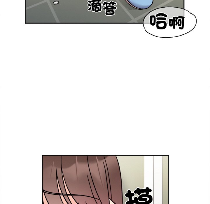 [韩国漫画] 她才不是我姐姐 剧情,女学生#[153P]-139