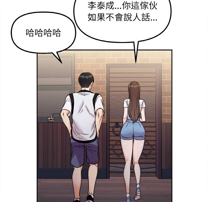 [韩国漫画] 她才不是我姐姐 剧情,女学生#[153P]-18