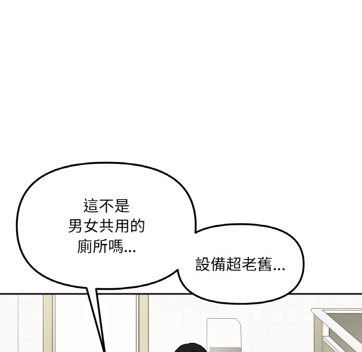 [韩国漫画] 她才不是我姐姐 剧情,女学生#[153P]-23