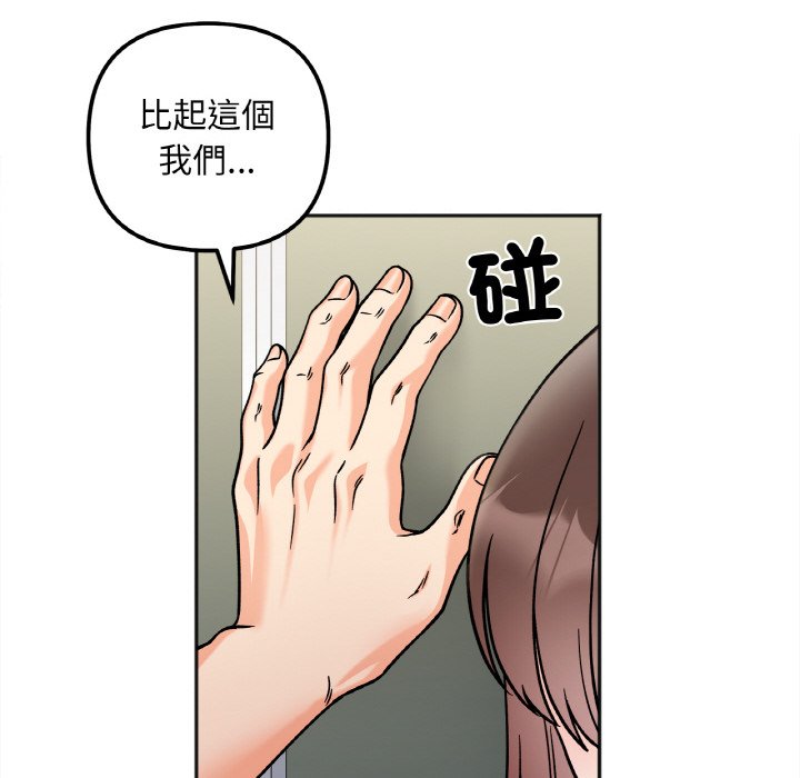 [韩国漫画] 她才不是我姐姐 剧情,女学生#[153P]-26