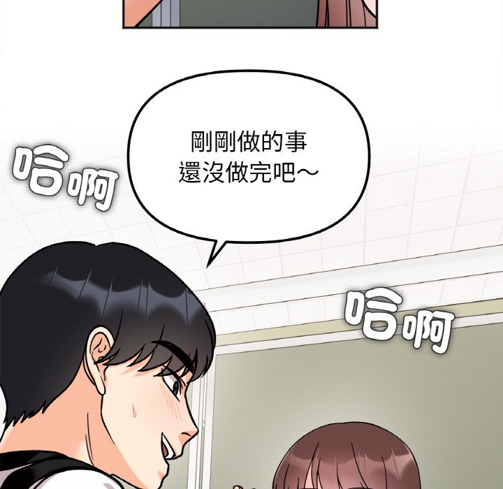[韩国漫画] 她才不是我姐姐 剧情,女学生#[153P]-27