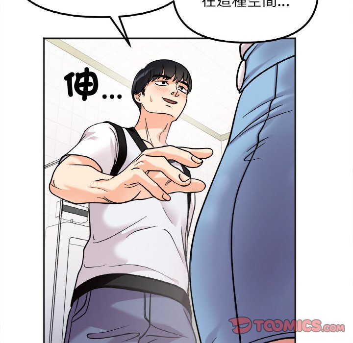 [韩国漫画] 她才不是我姐姐 剧情,女学生#[153P]-30