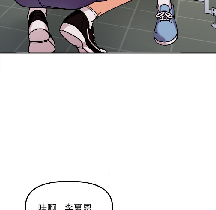 [韩国漫画] 她才不是我姐姐 剧情,女学生#[153P]-37