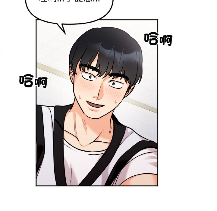 [韩国漫画] 她才不是我姐姐 剧情,女学生#[153P]-38