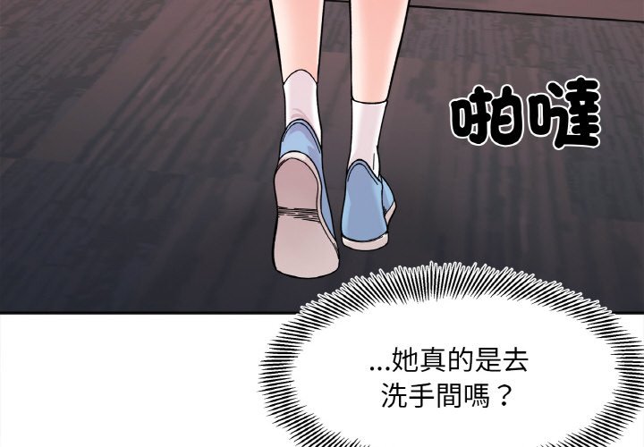 [韩国漫画] 她才不是我姐姐 剧情,女学生#[153P]-4