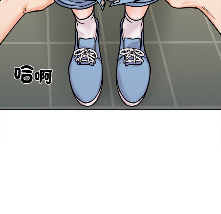 [韩国漫画] 她才不是我姐姐 剧情,女学生#[153P]-41