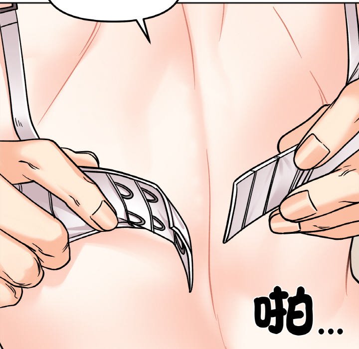 [韩国漫画] 她才不是我姐姐 剧情,女学生#[153P]-49