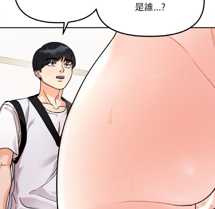 [韩国漫画] 她才不是我姐姐 剧情,女学生#[153P]-56