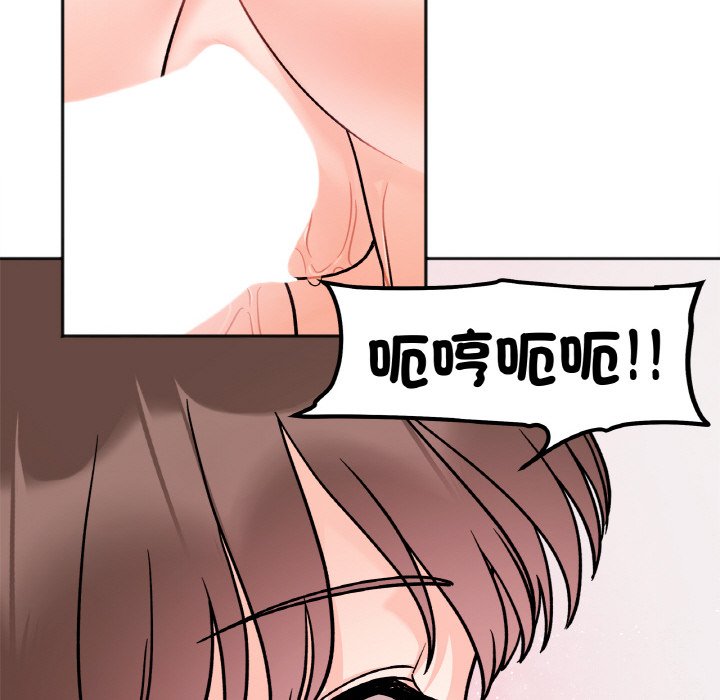 [韩国漫画] 她才不是我姐姐 剧情,女学生#[153P]-98