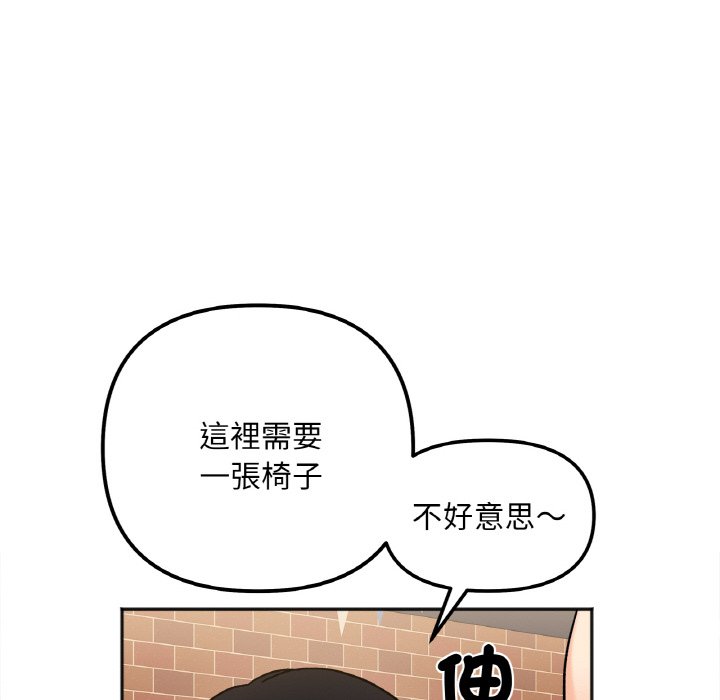 [韩国漫画] 她才不是我姐姐 剧情,女学生#[153P]-103