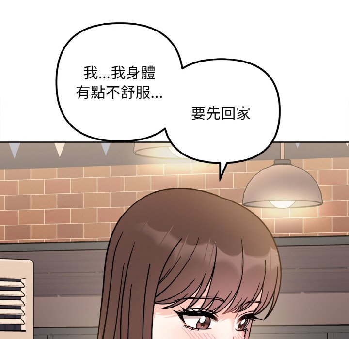 [韩国漫画] 她才不是我姐姐 剧情,女学生#[153P]-107