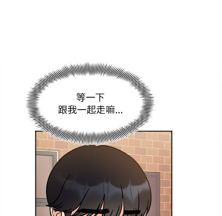 [韩国漫画] 她才不是我姐姐 剧情,女学生#[153P]-126